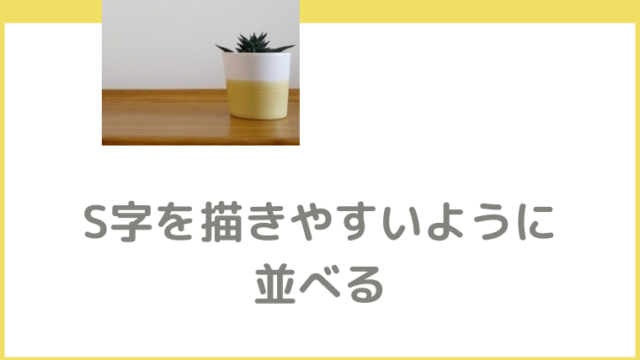 風水では玄関正面に飾るものが鍵 幸運を引き寄せるアイテムと飾り方 開運研究員meguが教える運気アップのコツ