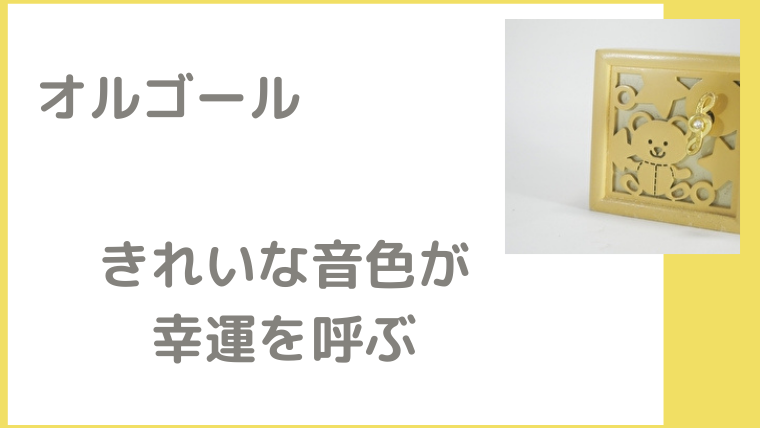 風水では玄関正面に飾るものが鍵！幸運を引き寄せるアイテムと飾り方｜笑顔で開運