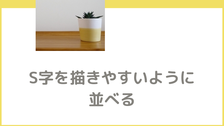 風水では玄関正面に飾るものが鍵！幸運を引き寄せるアイテムと飾り方｜笑顔で開運