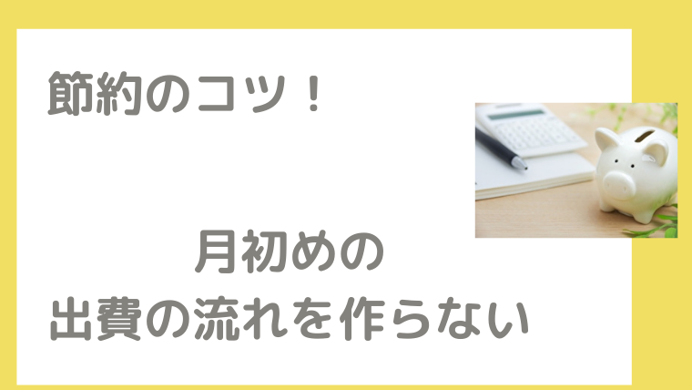 南西の玄関は掃除で金銭感覚が整う｜女性限定！おすすめ金運アップ術｜笑顔で開運